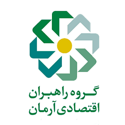 راهبران-اقتصادی-آرمان